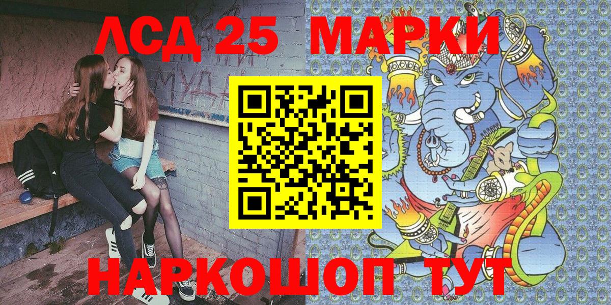 Марки NBOMe 1,5мг  Вход с VPN  Белово 