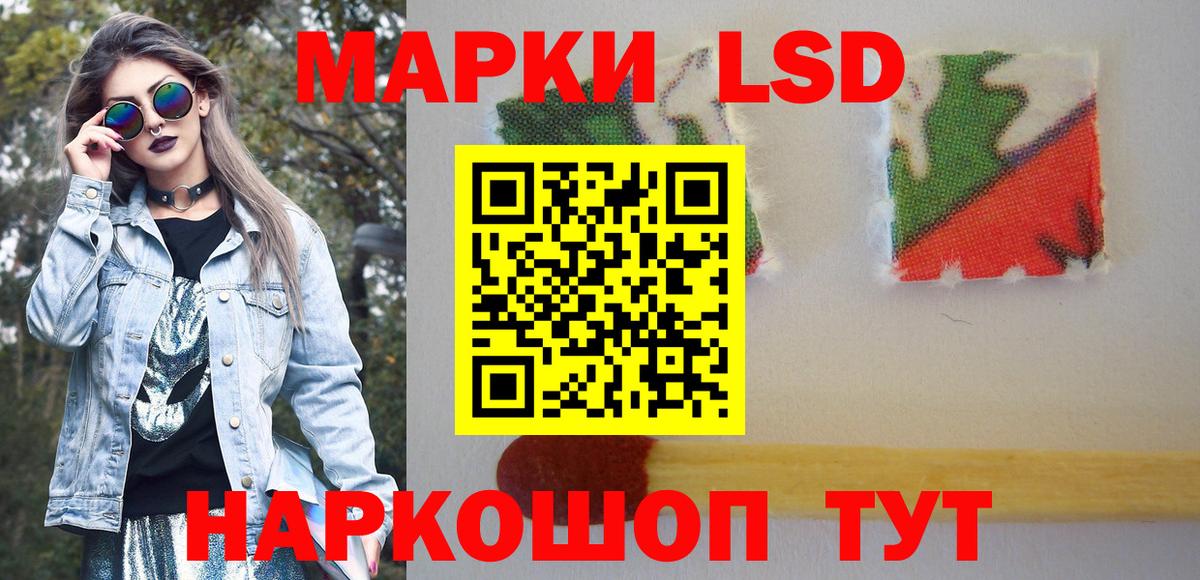 Марки NBOMe 1,8мг Белово