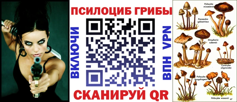 Галлюциногенные грибы мухоморы  Белово 