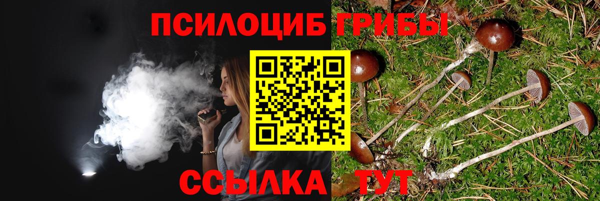 Мяу-Мяу  Белово  Марихуана  Вход с VPN  Вейп ТГК  Гашиш  Cocaine 
