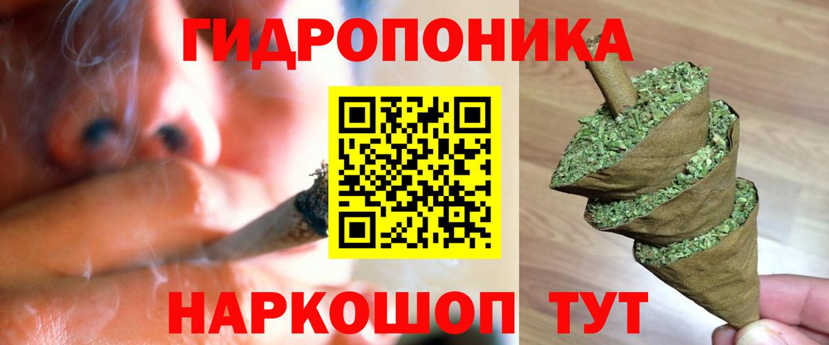 Марихуана OG Kush  Вход с VPN  МАРИХУАНА план  Бошки марихуана план  Белово 